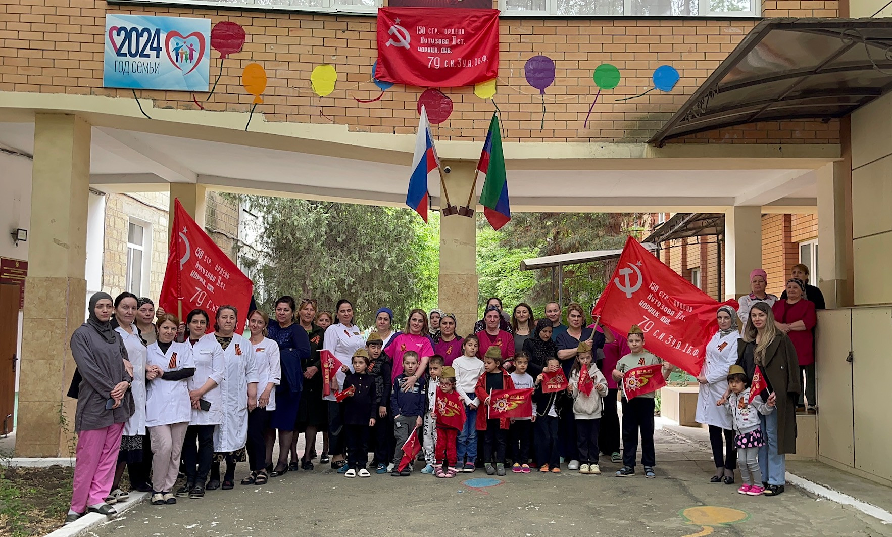 Акция «Знамя Победы»