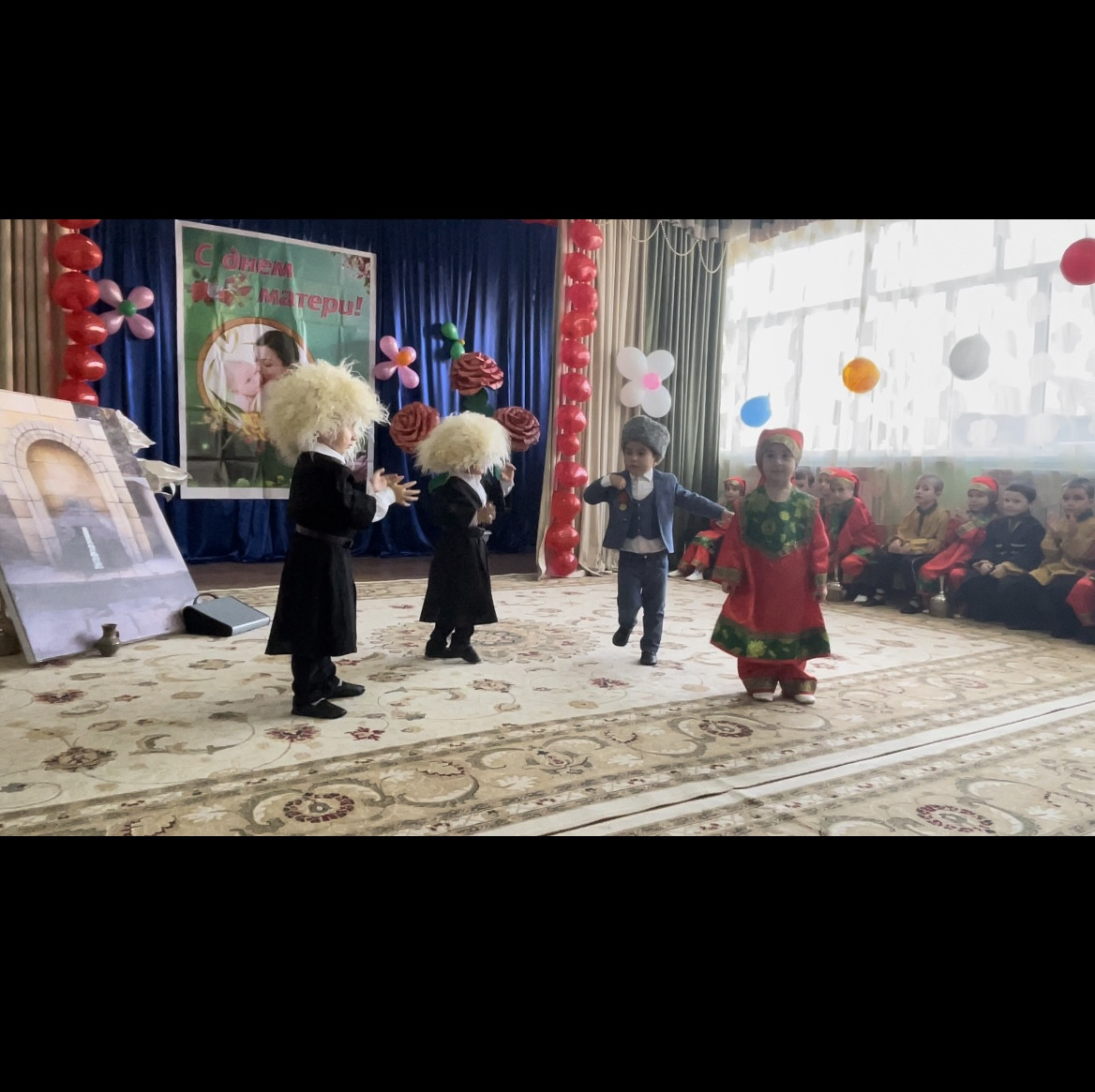 "День матери"