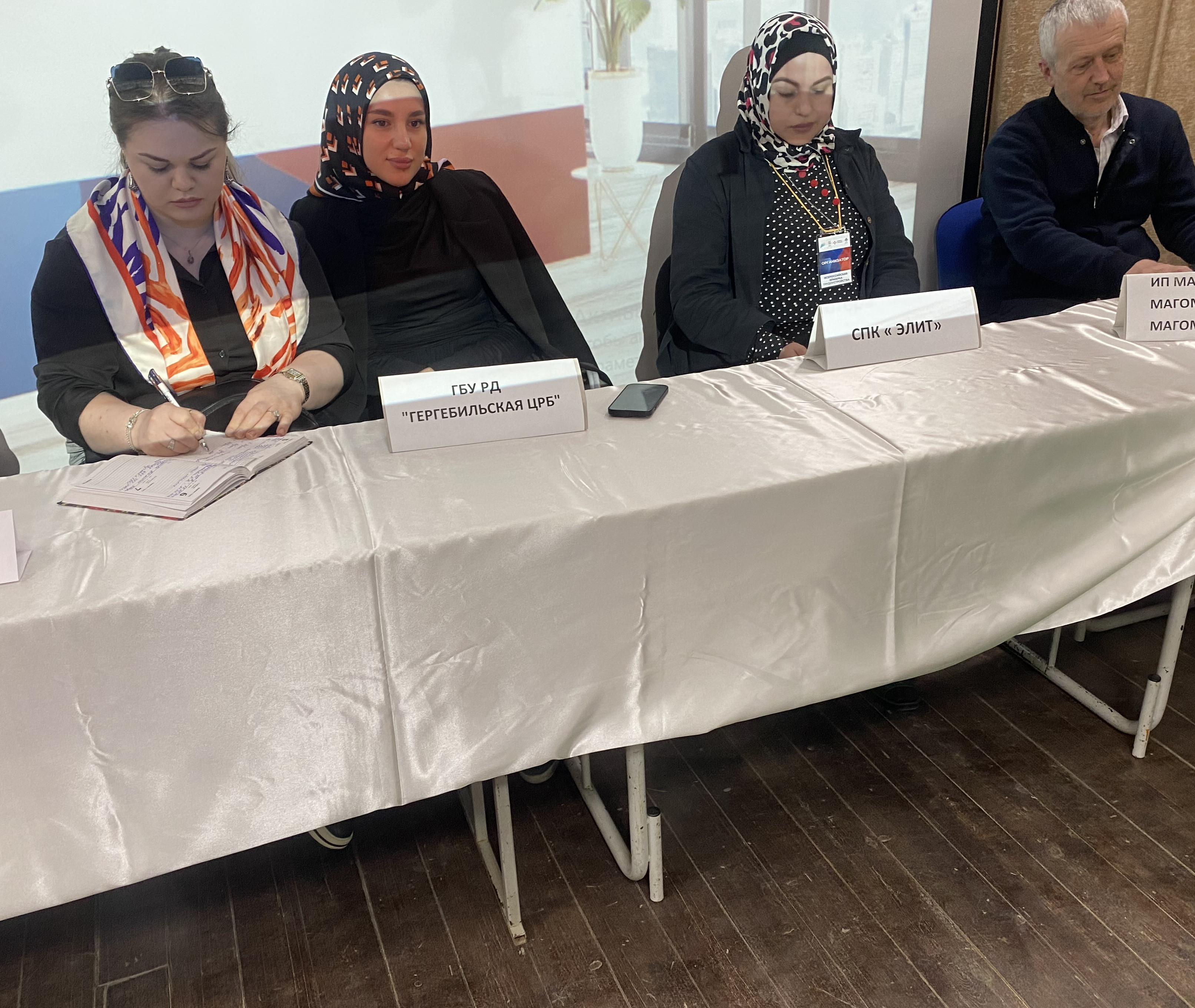 Всероссийская ярмарка трудоустройства "Работа России.Время возможностей-2024 "