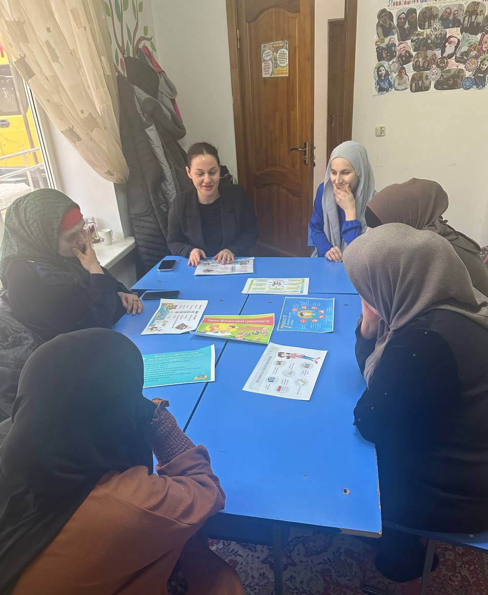 Занятие по финансовой грамотности