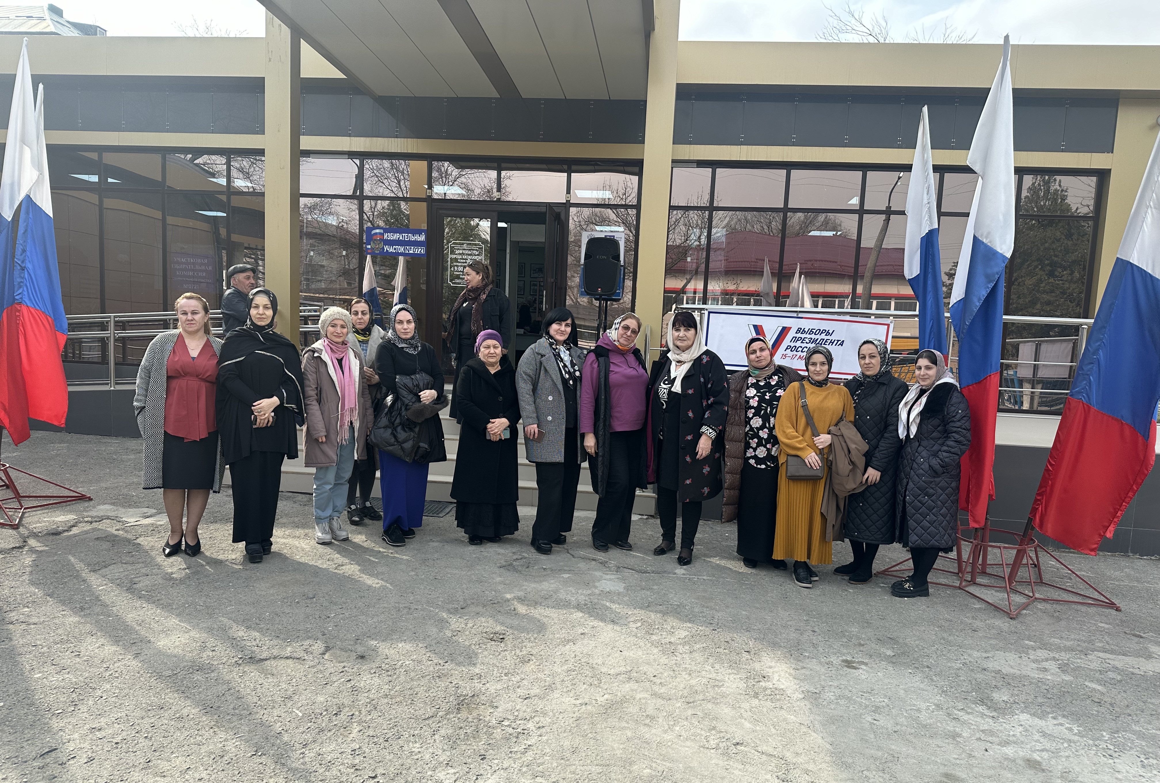 Выборы Президента