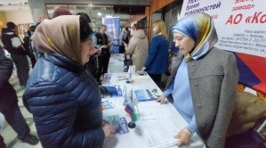 Центр занятости в Кизляре совместно с Кизлярским электромеханическим заводом провел ярмарку вакансий в рамках подготовки к Всероссийской ярмарке трудоустройства