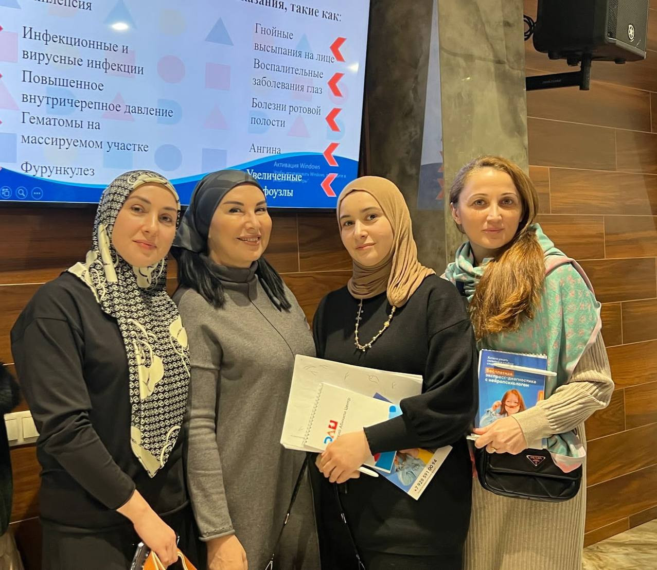 ?Логопед Абушева Гульзарият приняла участие на семинаре «Практические аспекты логопедической работы с детьми ОВЗ».