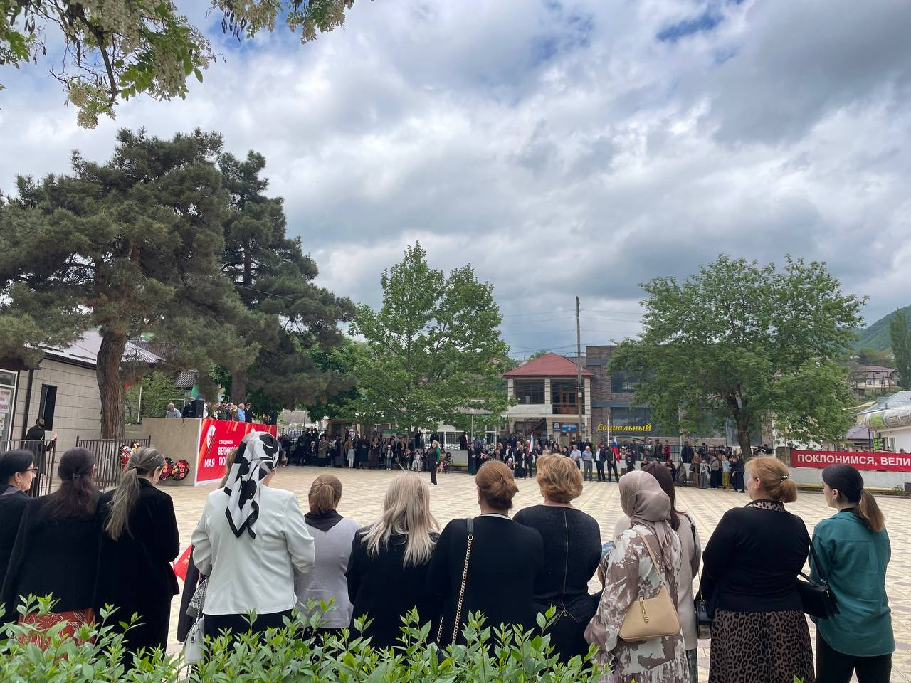 День Победы