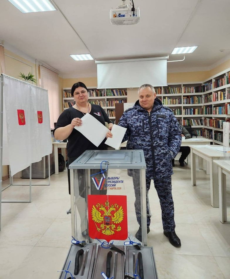 Выборы Президента России 2024!