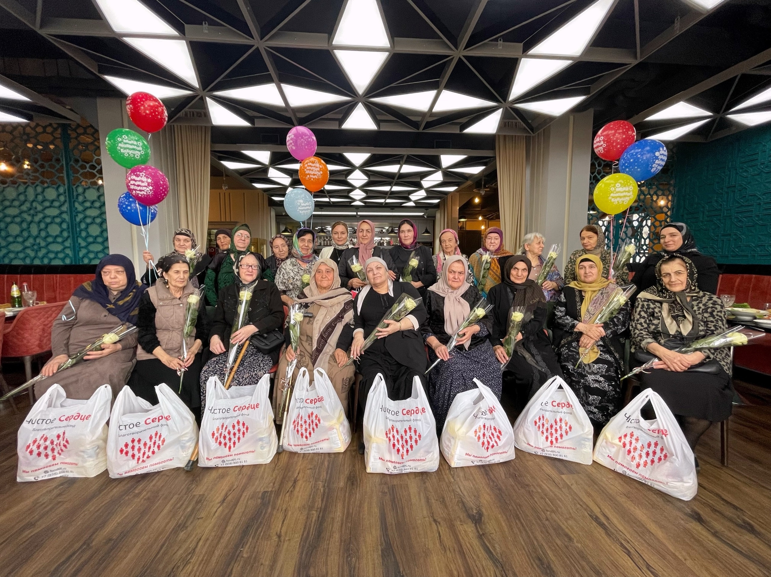 Мероприятие к Дню пожилых людей совместно с б/ф "Чистое сердце"