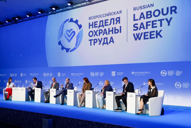 Всероссийская неделя охраны труда, с 10 по 13 сентября 2024 года.