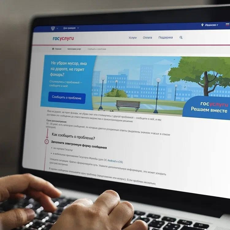 Жители Республики Дагестан могут оставить обращения через платформу обратной связи (ПОС)