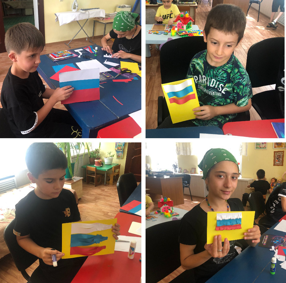 День Российского флага