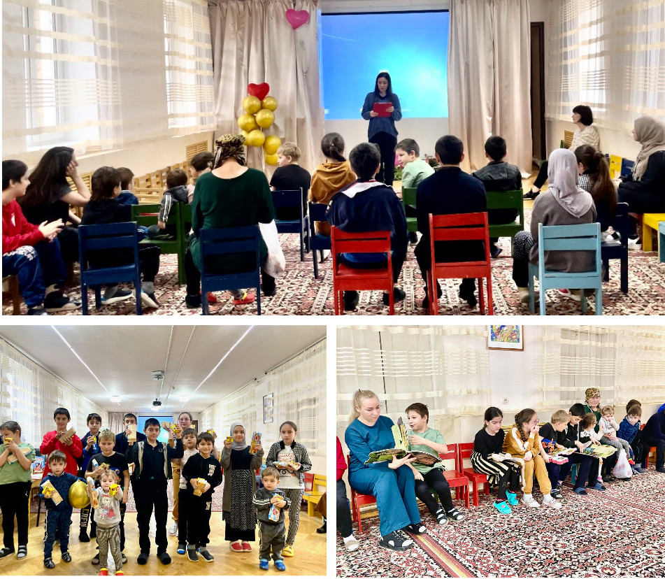 Делай добро !