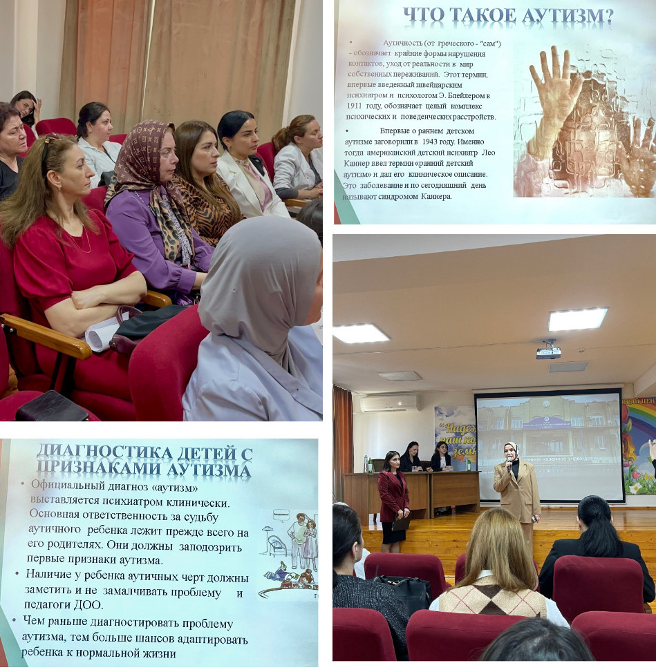 Реабилитация детского аутизма