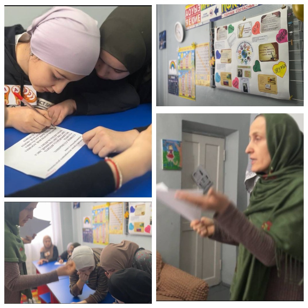 КВН на тему «Знатоки русского языка».