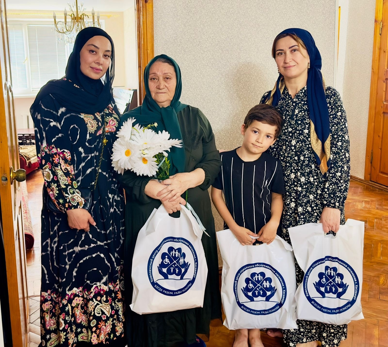 Помощь семьям СВО