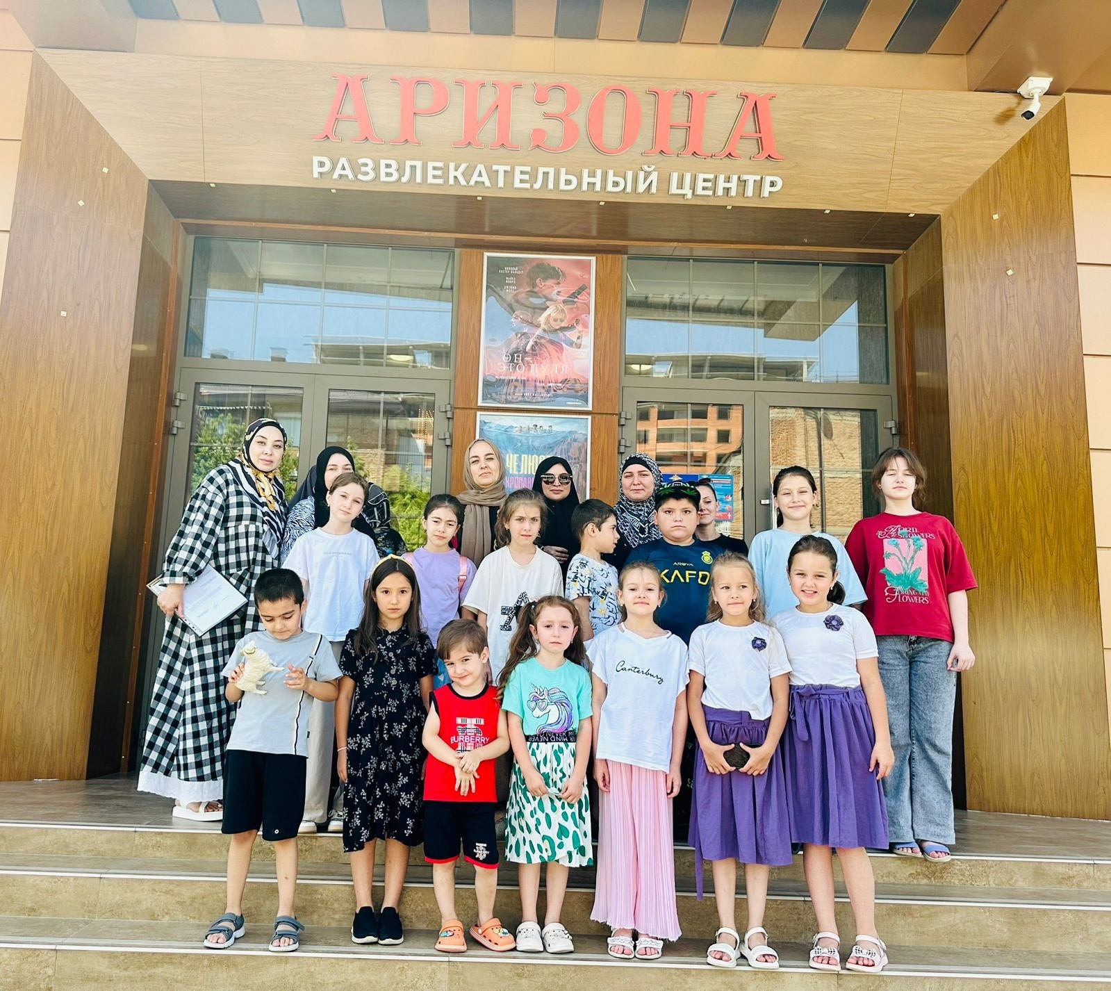 "Семейные выходные" - поход в кино