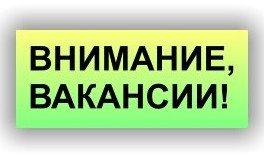 Работа в Чувашской Республике