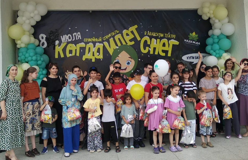 Курбан-байрам