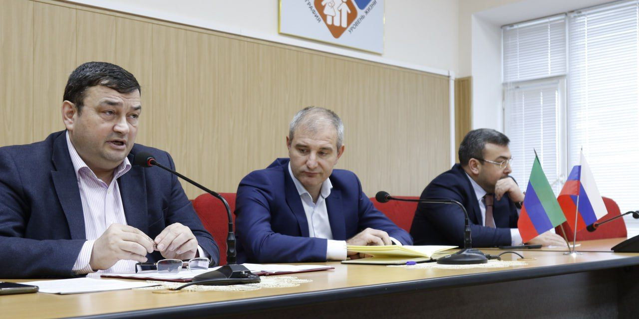 Совещание в МТ РД