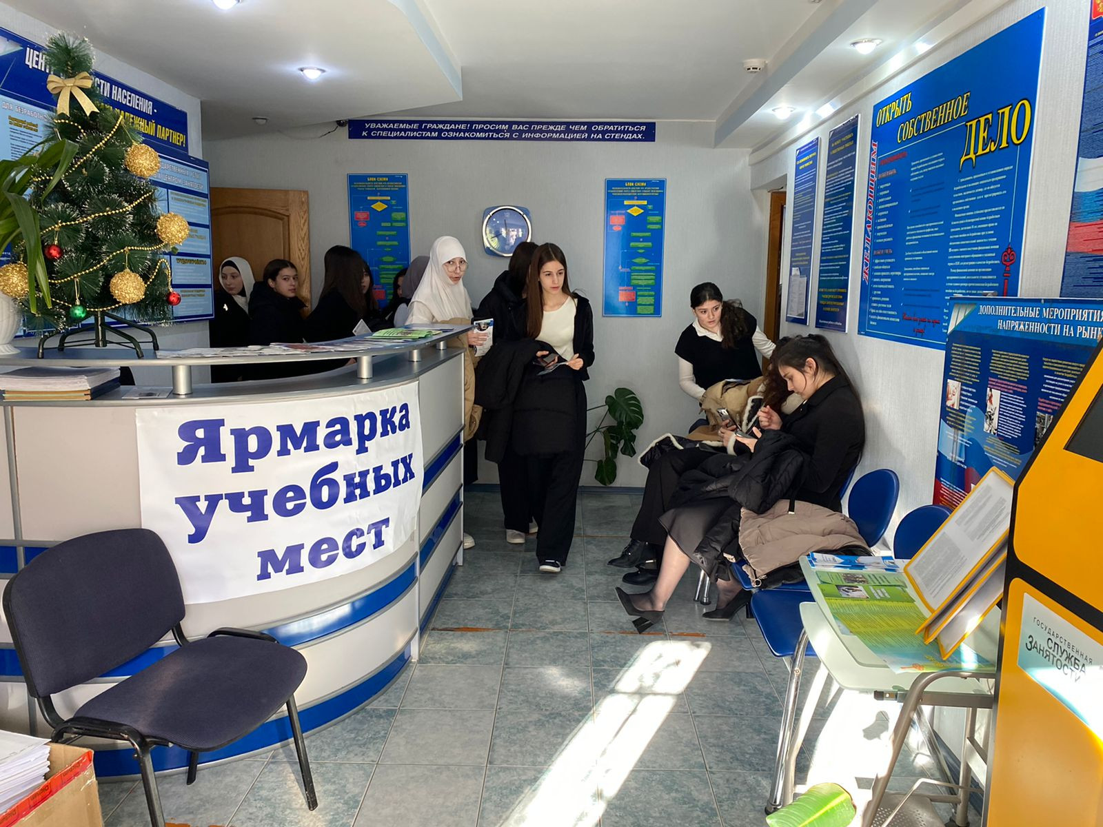 Ярмарка общеобразовательных услуг «Выпускник – 2024»