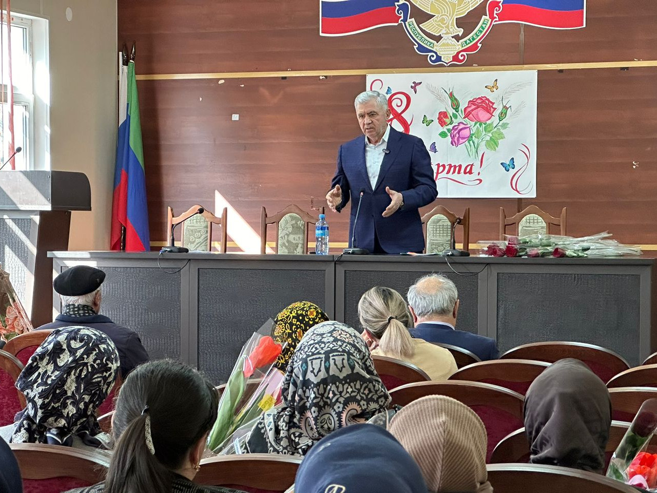 День 8 марта "Международный женский день"