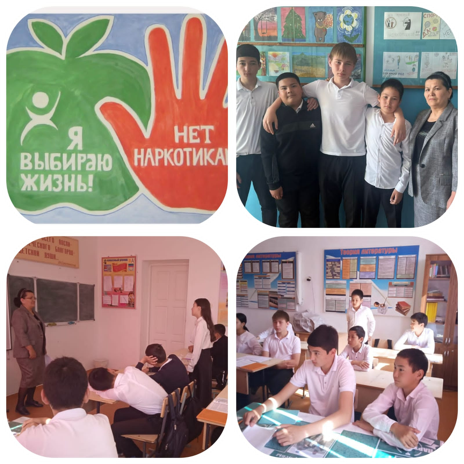 Наркомания-шаг в пропасть