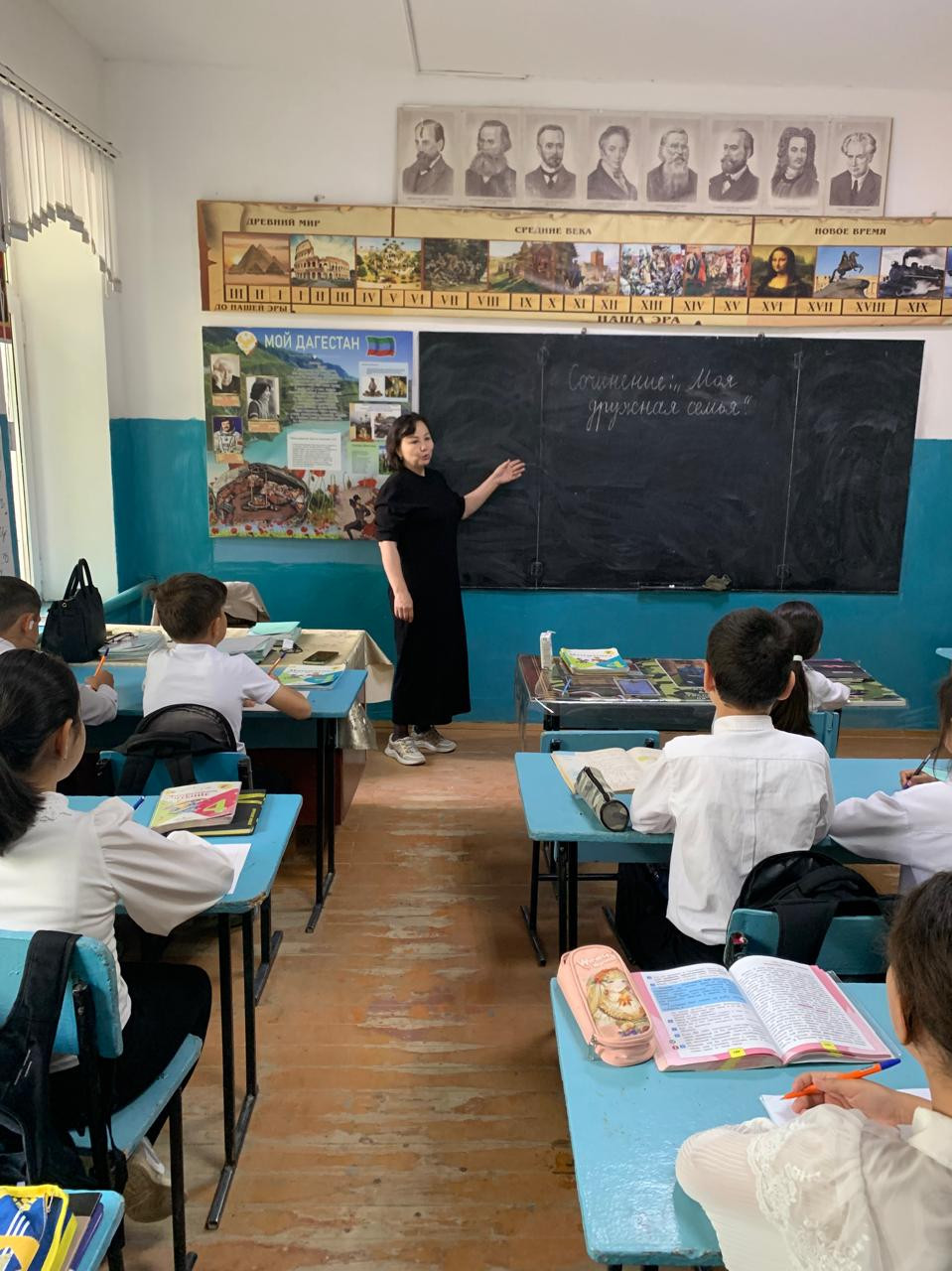 Моя дружная семья