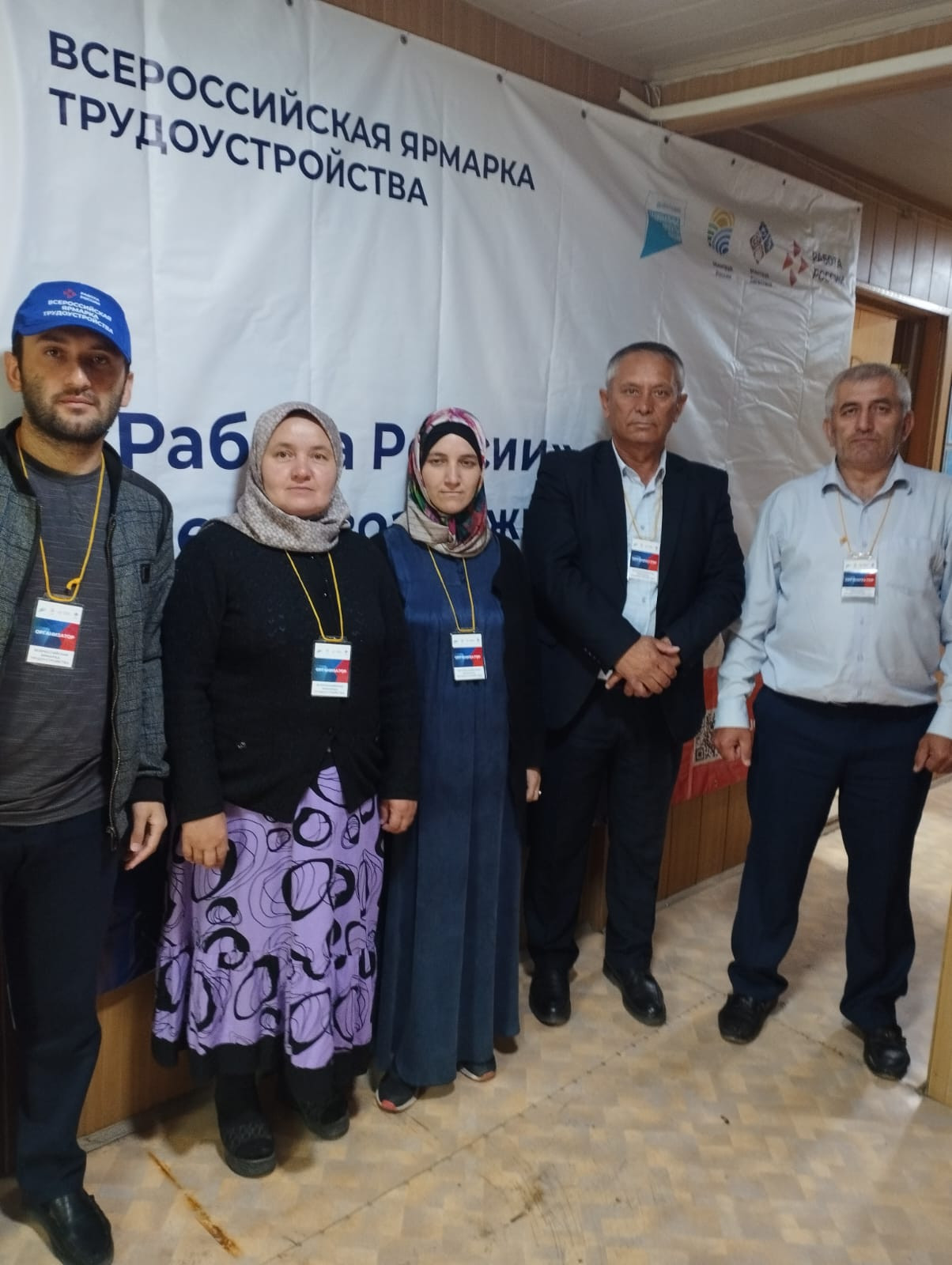 Ярмарка трудоустройства состоялась!