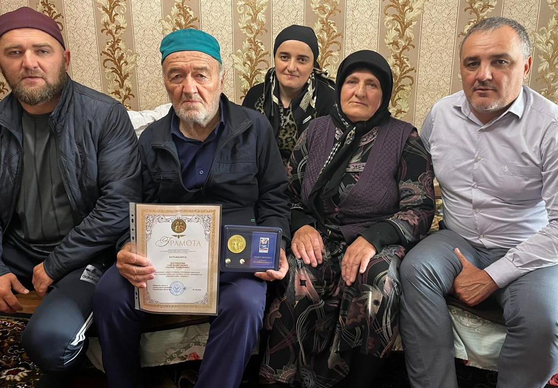 День семьи, любви и верности.