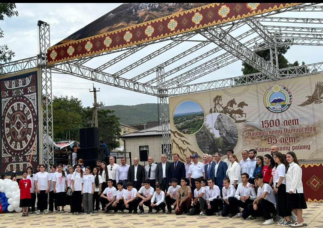 Мероприятие,  посвященное 95 летию Кайтагского района