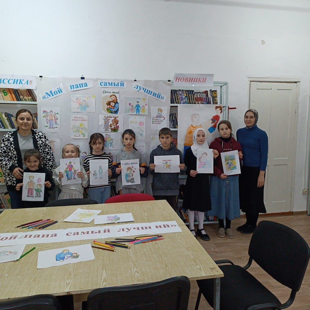 В рамках празднования Дня отца 18 октября специалисты КЦСОН г. Южно-Сухокумск вместе с детьми посетили Городскую читальную библиотеку.