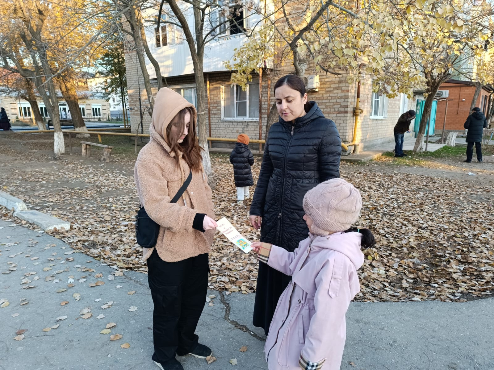 День правовой помощи