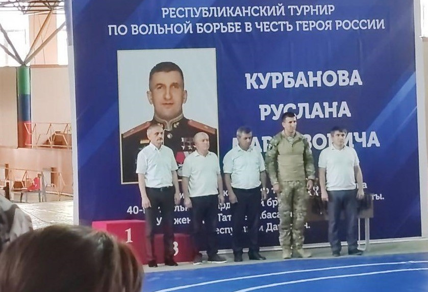 В Табасаранском районе провели турнир в честь Героя России Руслана Курбанова