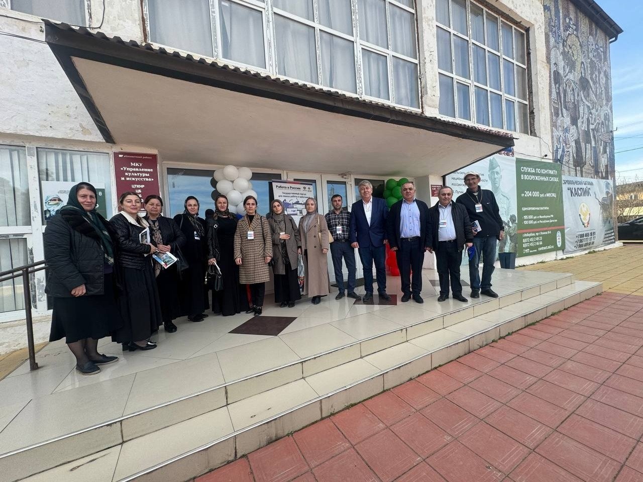 5 апреля в с.Новокаякент был проведен первый этап Всероссийской ярмарки трудоустройства «Работа России Время возможностей»