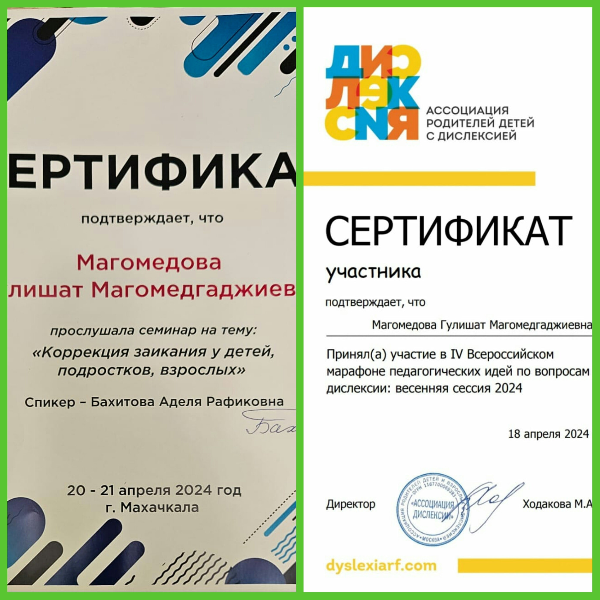 Самообразование в отделе СПР.