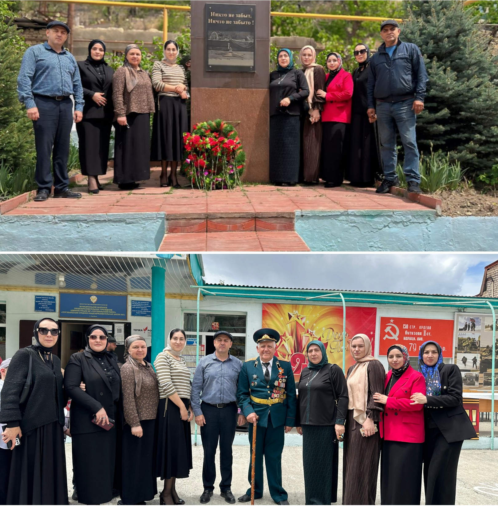 В праздновании 9 мая.