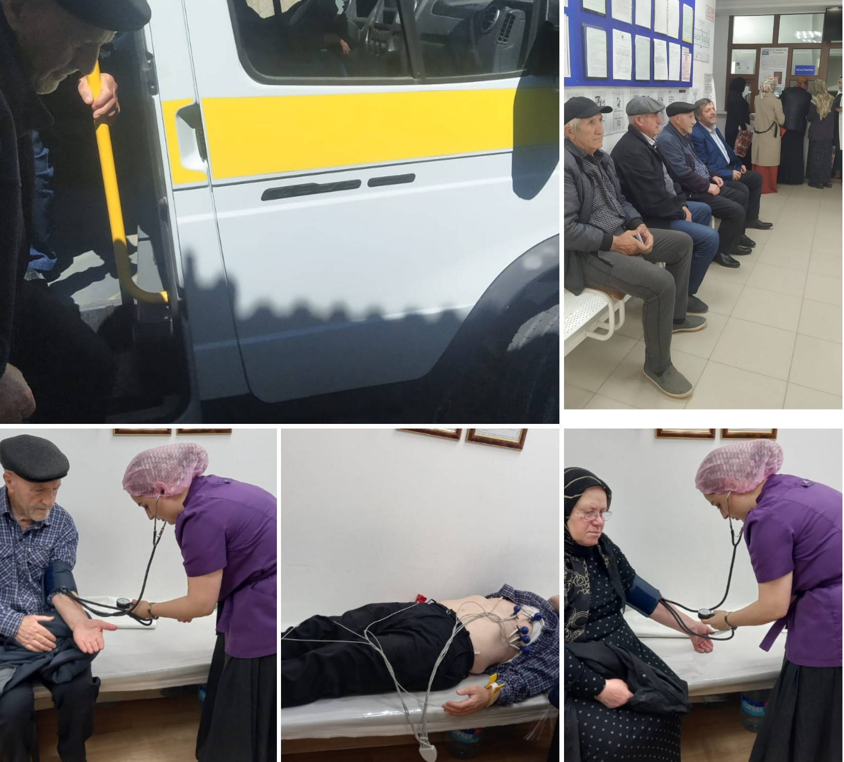 Доставка граждан старше 65 лет