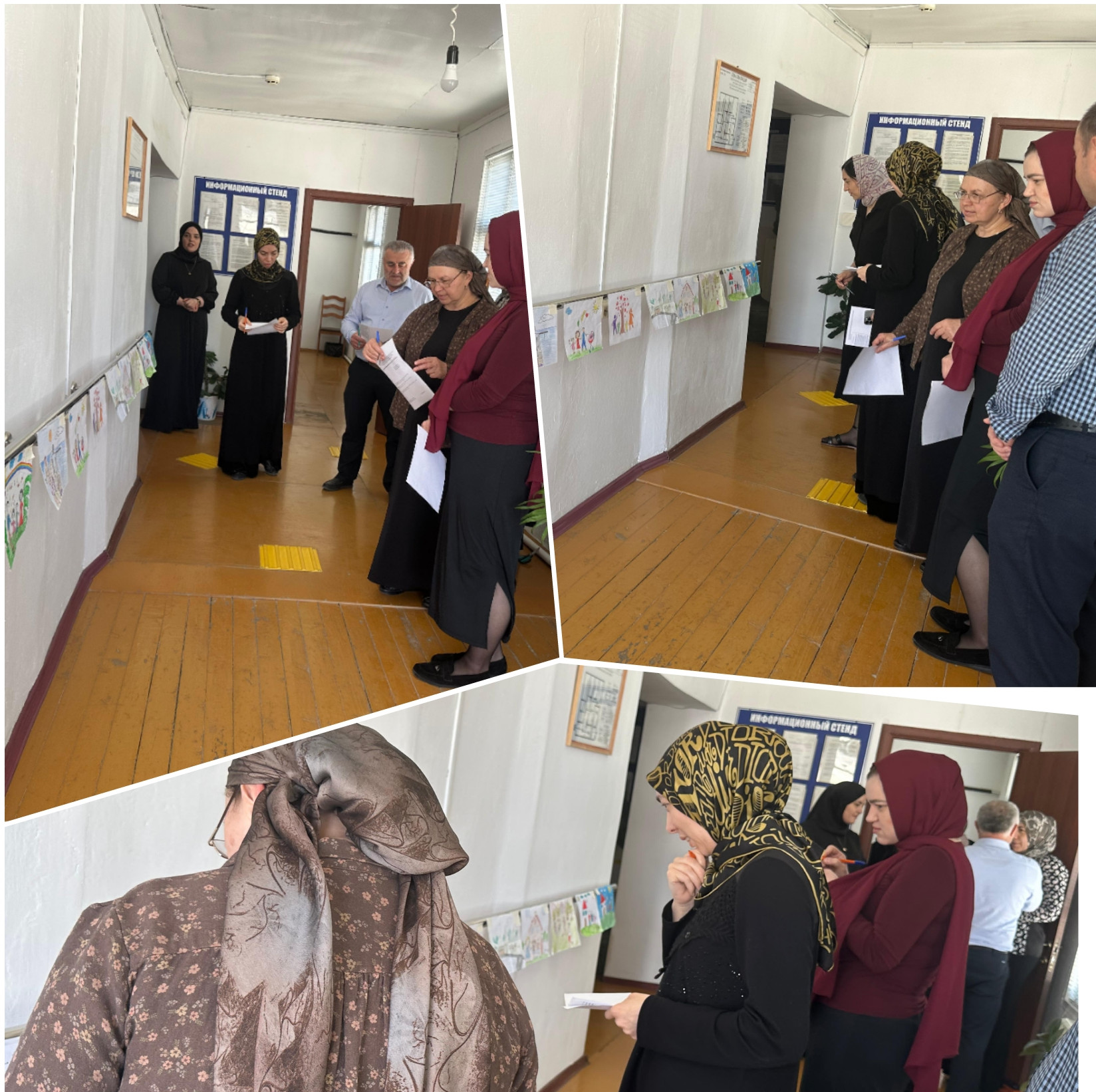 Первый этап конкурса "Наша семья"