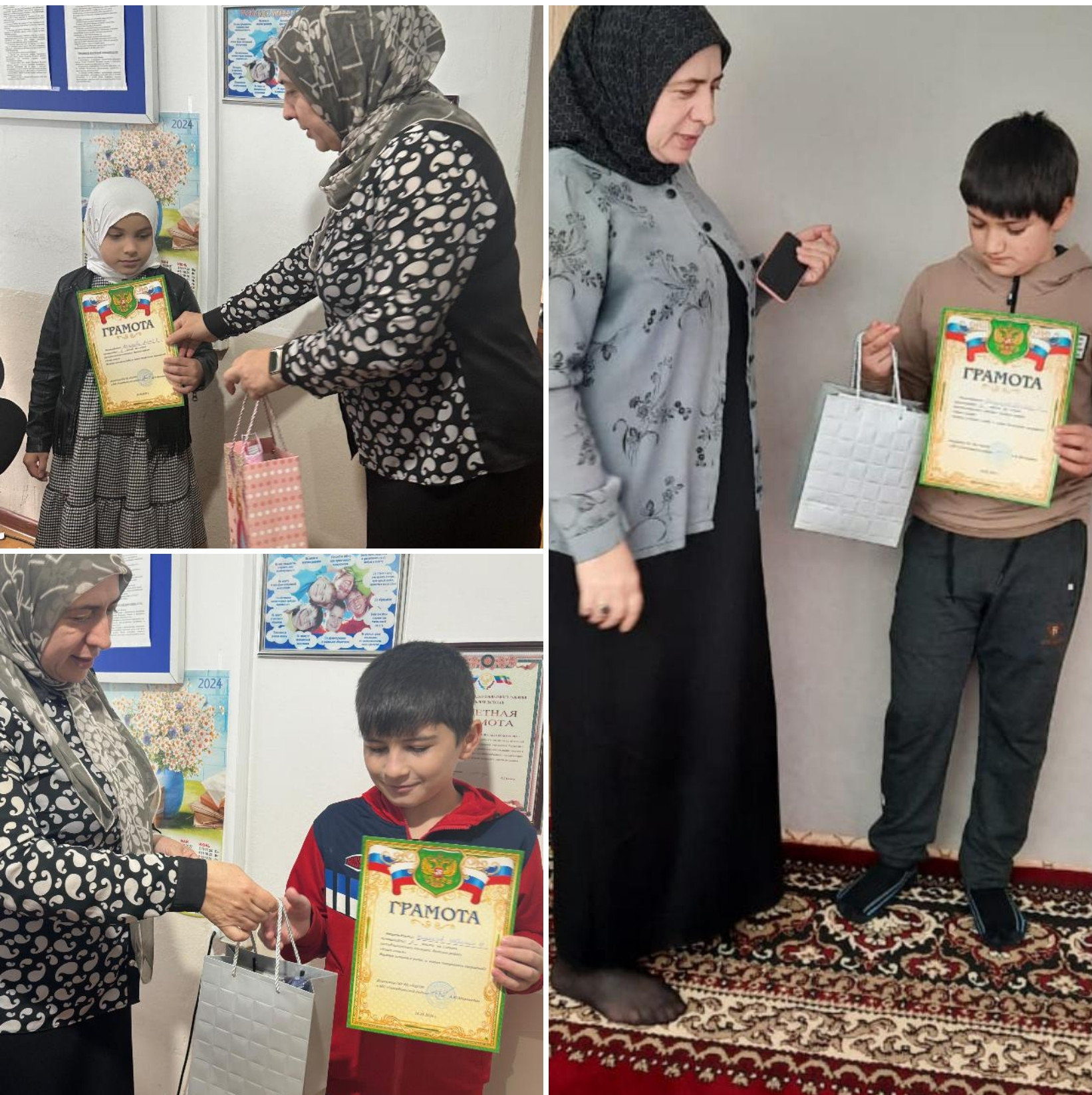 Результаты конкурса "Наша семья"