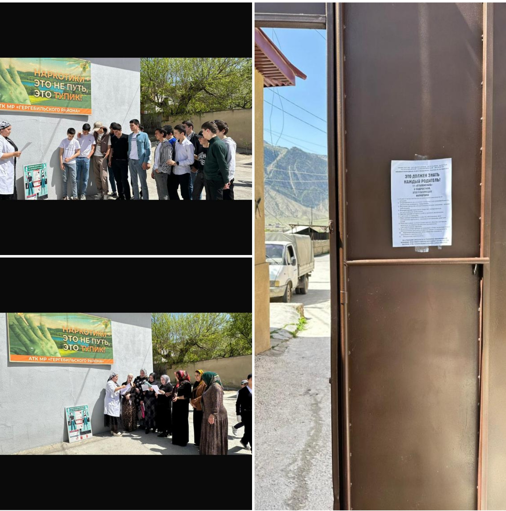 Здоровый образ жизни.