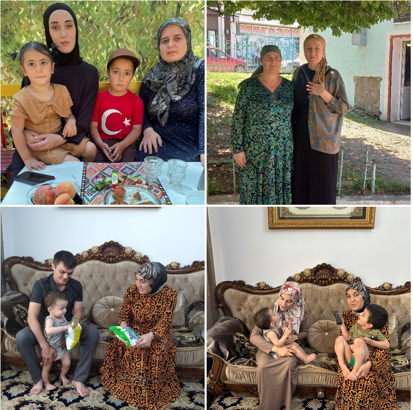 Курбан - байрам!