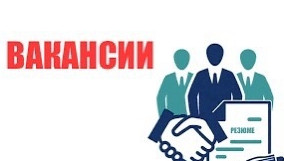 Вакансии на предприятиях Ростовской области