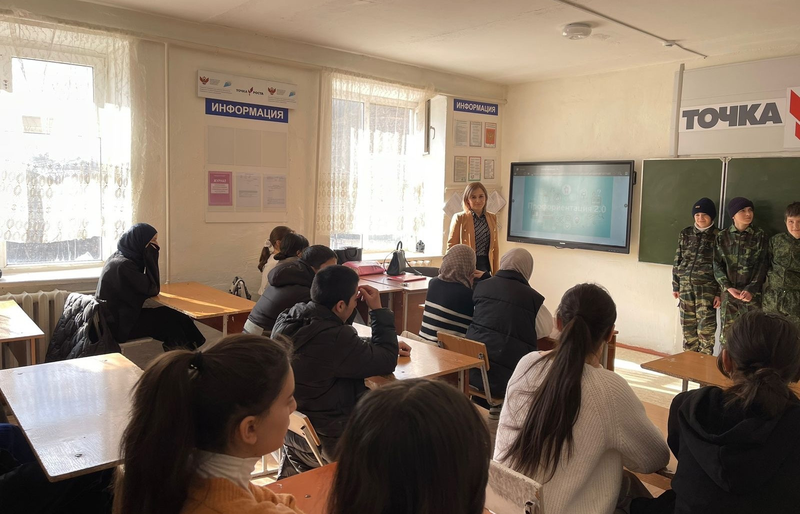 « Военная профессия - достойный выбор! »