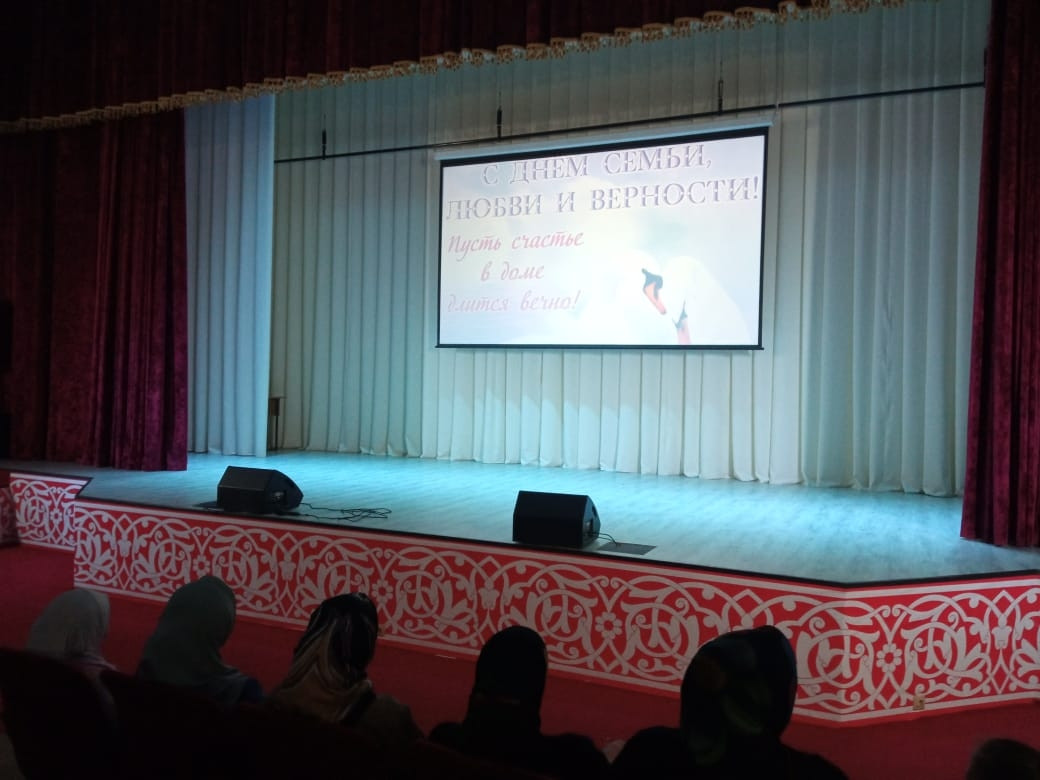 Всероссийский праздник День семьи,любви и верности