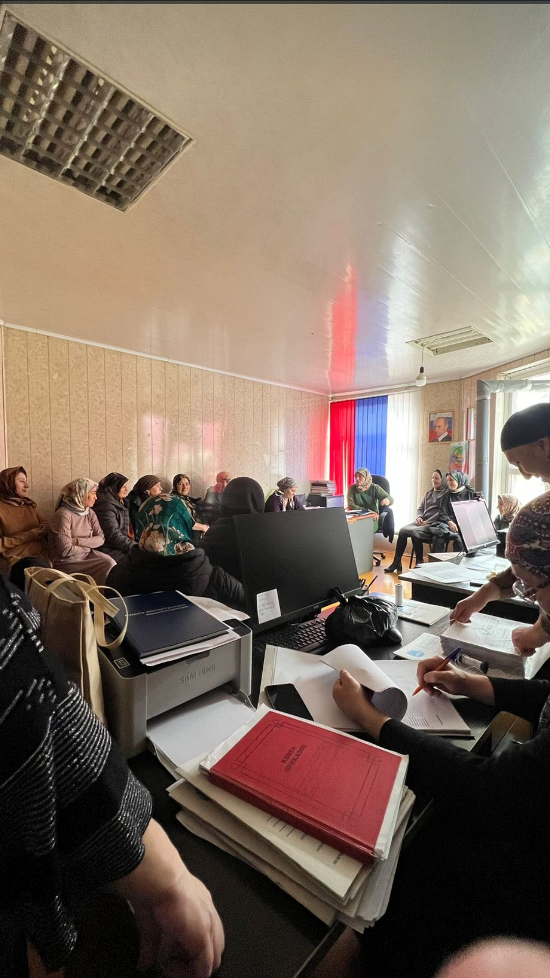 Расширенное коллективное собрание