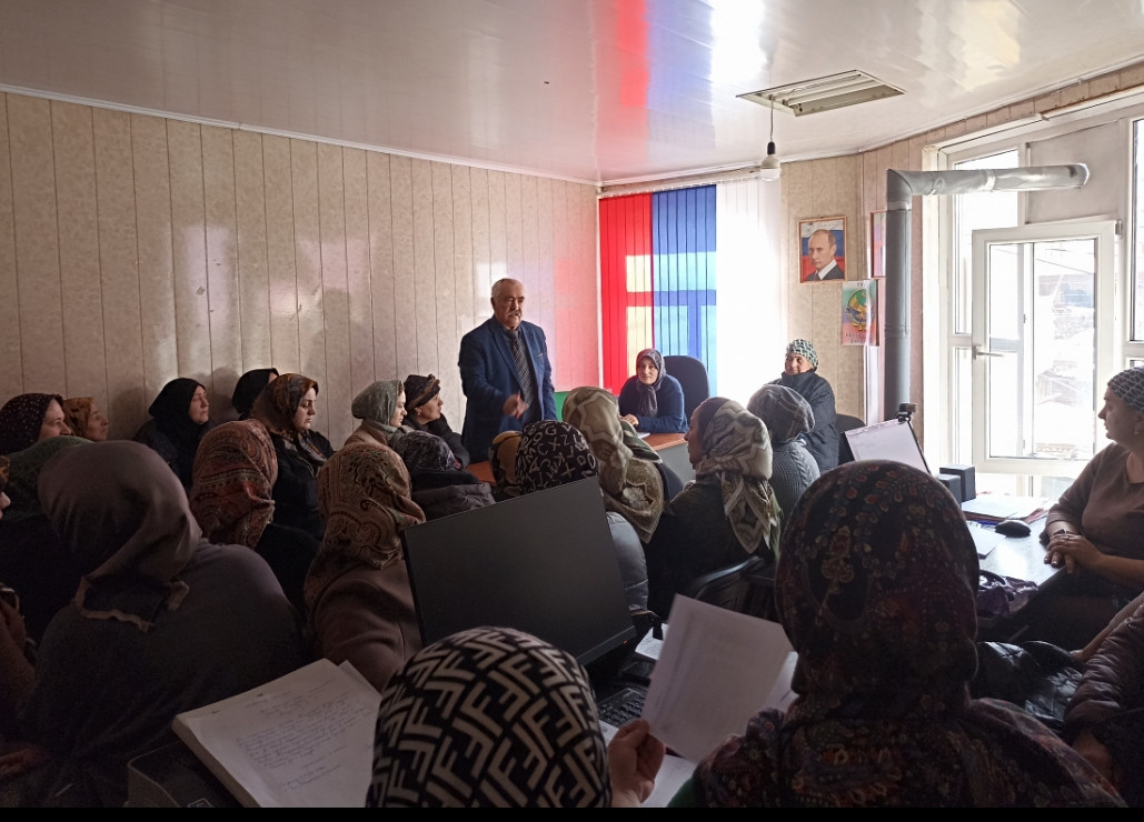 Коллективное собрание