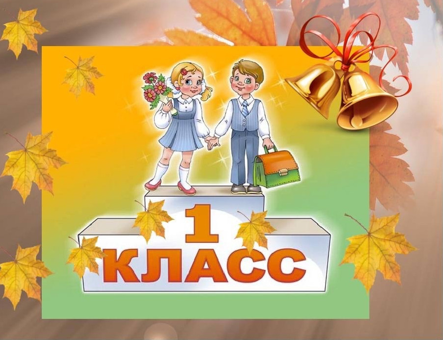 Единовременная денежная выплата на ребенка, поступающий в первый класс.