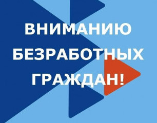 Сведения по кадровой потребности предприятий Республики Башкортостан.