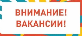 Работа в Чувашской Республике