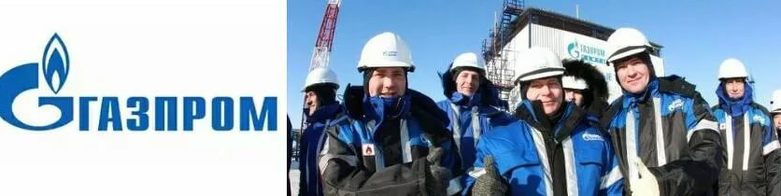 ТРЕБУЮТСЯ СПЕЦИАЛИСТЫ В ООО "ГАЗПРОМ ГАЗОРАСПРЕДЕЛЕНИЕ ДАГЕСТАН"