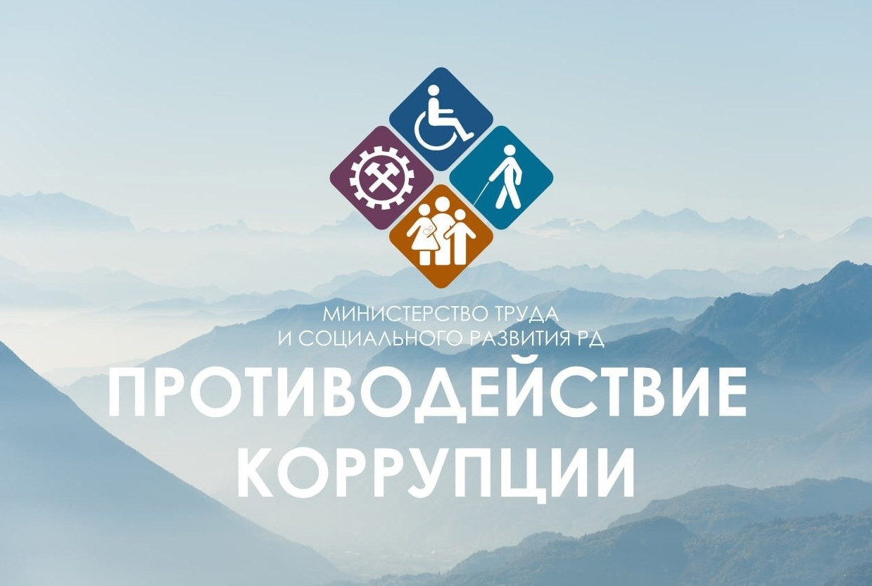 ВНИМАНИЮ ЖИТЕЛЕЙ РЕСПУБЛИКИ