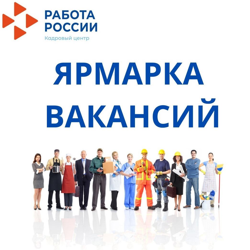 Более 4000 тысяч граждан приняли сегодня участие в федеральном этапе Всероссийской ярмарки трудоустройства «Работа России. Время возможностей» в Дагестане